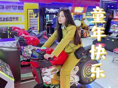 -风云再起游乐汇(北京西单西西友谊店)