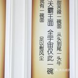 慢炖熬制，连汤都要喝完的牛气冲天霸王面