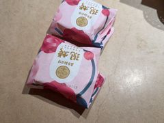 -嘉华鲜花饼(四方街旗舰店)