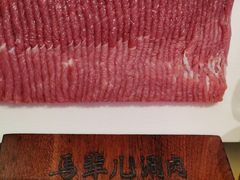 -牛街·马辈儿涮肉(牛街总店)