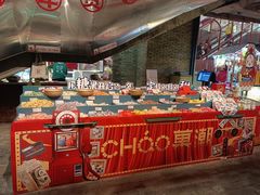 -和平菓局(王府井店)