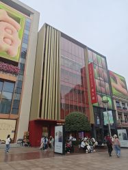 -周大福CHOW TAI FOOK(南京东路永安百货店)