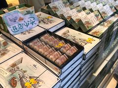 -好一朵茉莉花(老门东店)