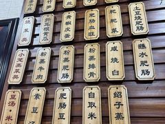 -朱大嘴肥肠血旺(福字街店)