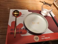 -椒爱水煮鱼川菜(CBD万达店)