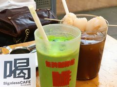 -无牌咖啡&酒馆