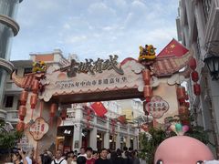 -孙文西路步行街