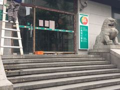 -中国农业银行(上海陆家浜路支行)