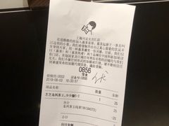 -喜茶(上海兴业太古汇店)