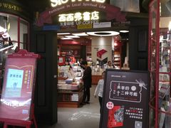 -矢量咖啡(万象汇店)