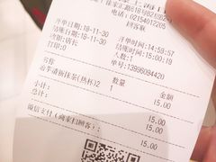 -快乐柠檬happylemon(日月光店)