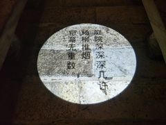 -淀里船宴(卓达店)