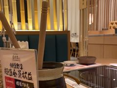 -温野菜涮涮锅(大悦城店)