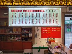 -西工饭庄快餐厅(西工小街店)