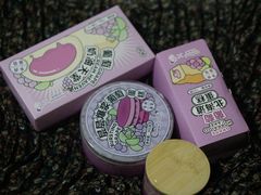 -好利来(八里庄店)