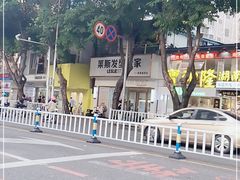 -似季甜铺·糖水·下午茶·小吃(麦地店)