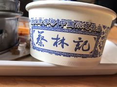 -蔡林记(汉街店)