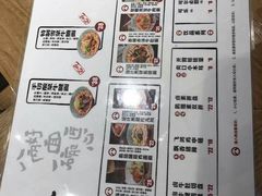 菜单-陳八两面家(滨江天街店)