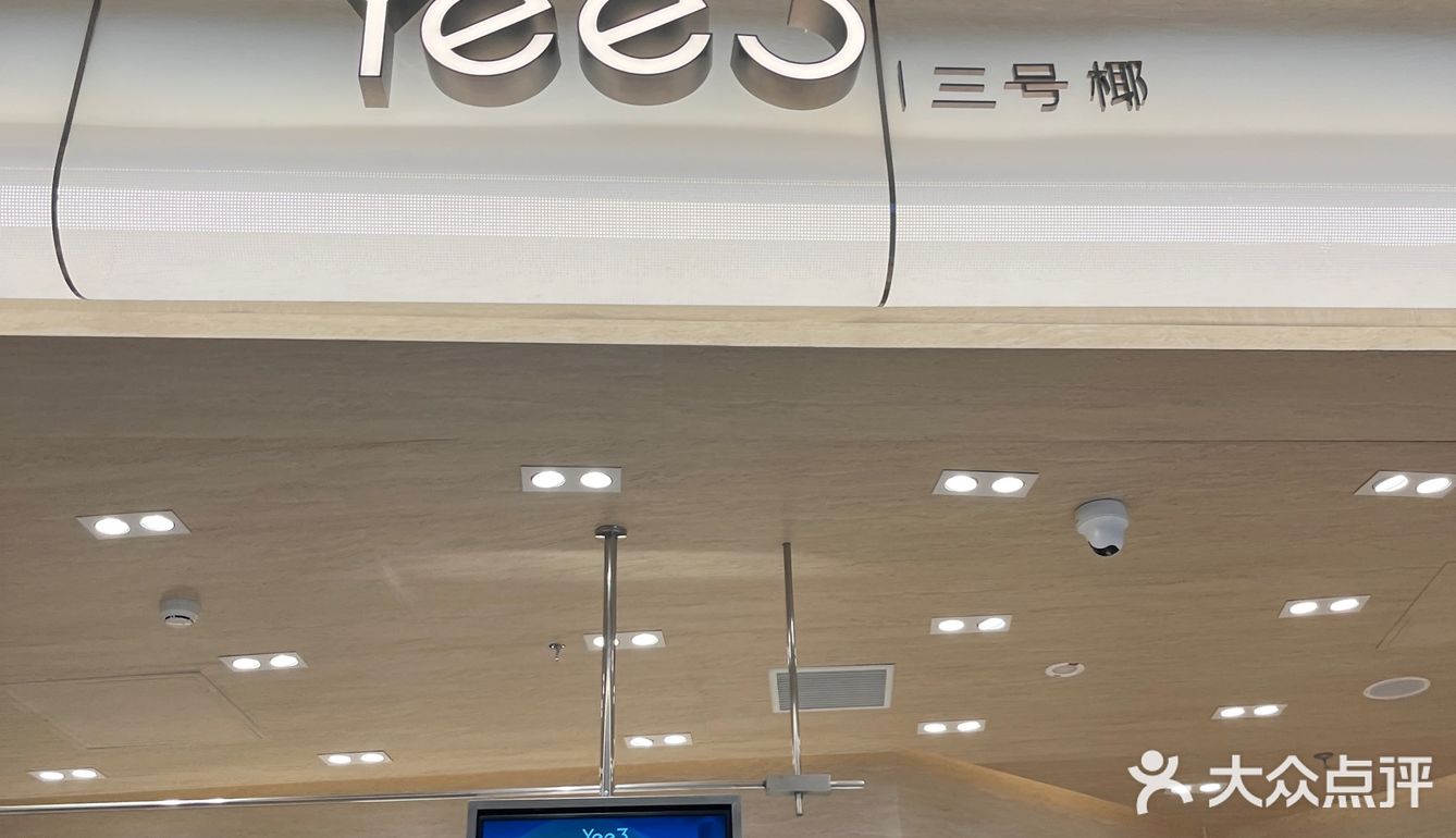 在大连新开的一家爆火的店‼️