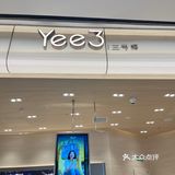 在大连新开的一家爆火的店‼️