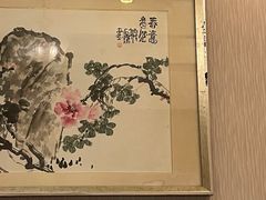 -大蓉和(一品天下店)