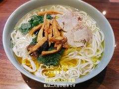 -亮亮面馆(经六路店)