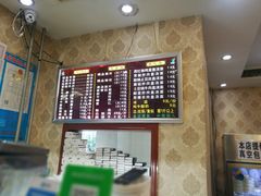 -青海名吃尕张娃非遗烤肉(海湖总店)