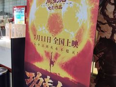 -CGV影城(万象城激光IMAX店)