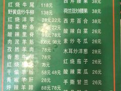 -清真·益鑫羊肉手抓馆(花园北街店)