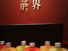 -蘑界·野生菌火锅(深业上城店)