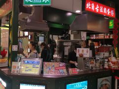 -香港十三座(宝山万达店)