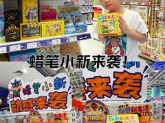 -TOYSRUS玩具反斗城(凯德广场云尚店)