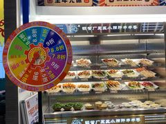 -XiaoJunGan Hotpot 钢管厂五区小郡肝火锅串串香