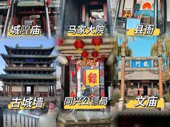 -平遥古城