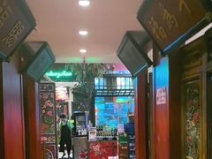 -北京老门框爆肚涮肉馆(锦业路店)
