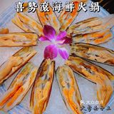 被满桌海鲜治愈的一顿宵夜‼️6个人吃到扶墙走
