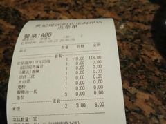 账单-黄记煌三汁焖锅(欢乐海岸店)