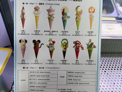 -CORNER CONE GELATO酷矿手作霜淇淋(南头古城店)
