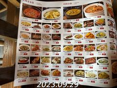 账单-老平安农家菜(平安店)
