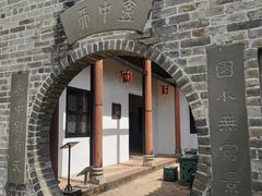 -东莞市可园博物馆