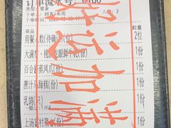 -点都德(皇岗村店)