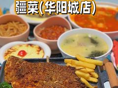 -楼兰古丽·新疆拌面·清真(华阳城店)