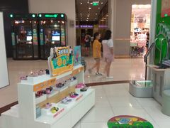-永旺梦乐城国际商城(北清路店)