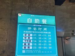 -庄子梦然·城市微度假·休闲·推拿·spa