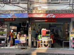 -榮泰米粉湯(Left Shop)