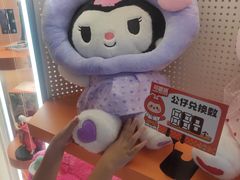 -可爱抓 COCO  GOTCHA(天津鹏欣水游城店)