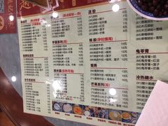 菜单-赵记传承特色牛奶甜品(泉城广场店)