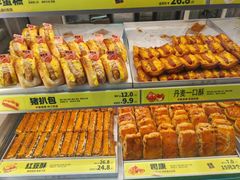 -糕材生•糕点•生日蛋糕(钟楼街店)