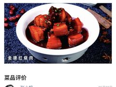 -同庆楼(花园店)