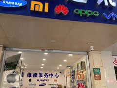 -苹果三星华为小米手机维修点